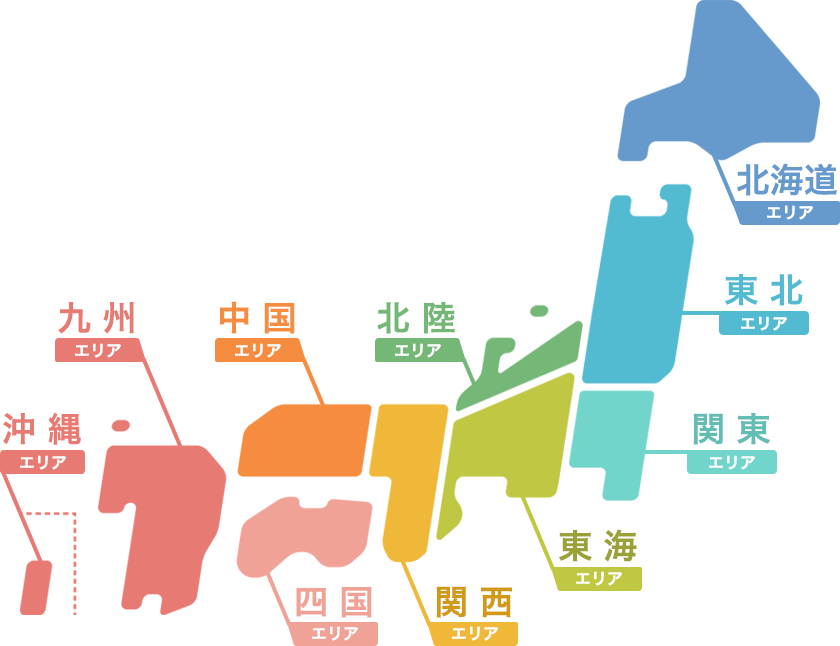 全国コネクトグループ支店一覧
